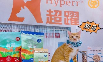 Hyperr貓飼料X凍乾．雙重口感