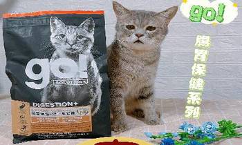 go!腸胃保健貓糧．是新鮮的海味！