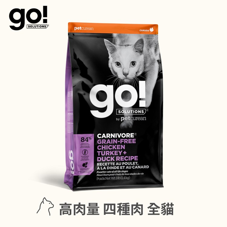 GO/now 全口味 貓咪鮮肉無穀天然糧 100克(貓飼料|貓糧)