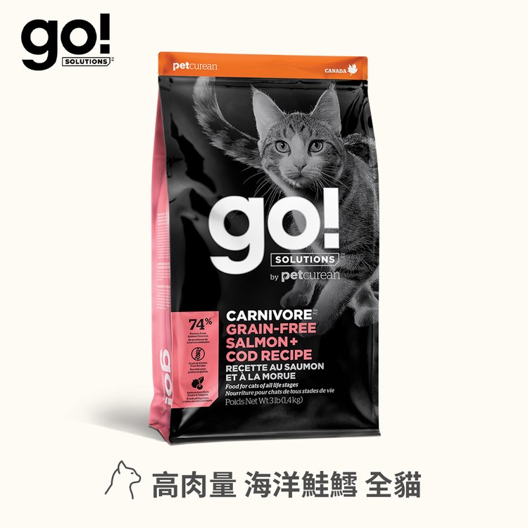 go! 全口味300克天然糧 無穀貓糧 (貓飼料|貓糧)