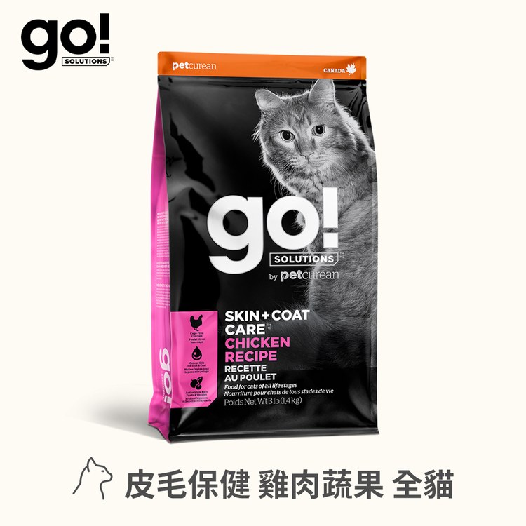 go! 加拿大無穀天然貓糧 3磅 (貓飼料|貓糧)