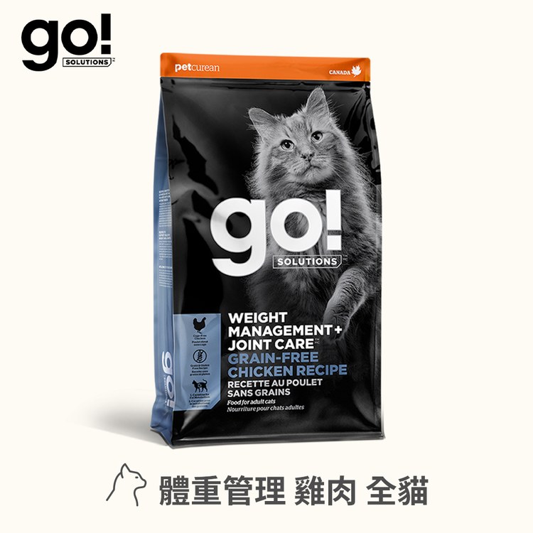 go! 雞肉 成貓 低脂關節保健無穀貓糧 16磅(貓飼料|貓糧)