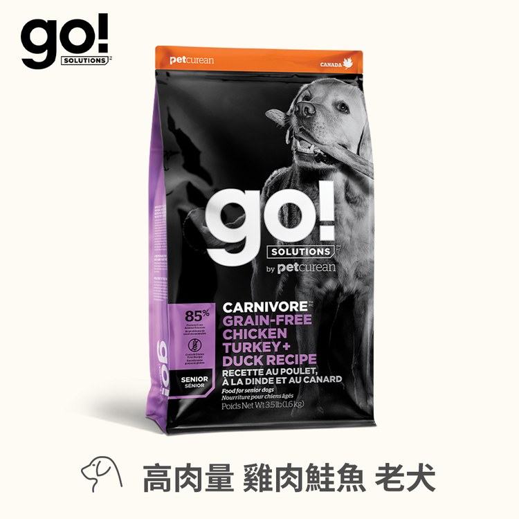 go! 加拿大無穀天然狗糧 22磅 / 25磅 (狗飼料|犬糧)