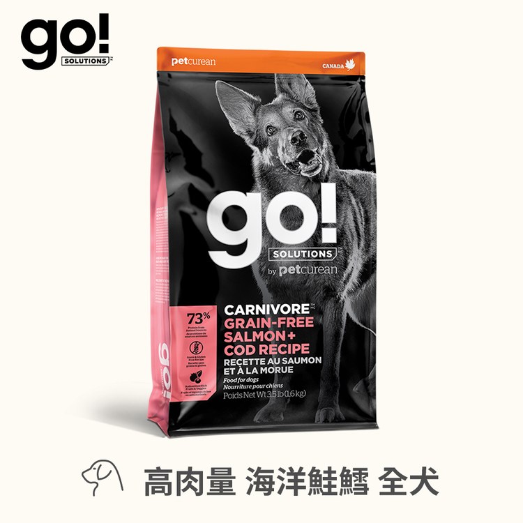 go! 高肉量系列 無穀狗糧 (狗飼料|犬糧)