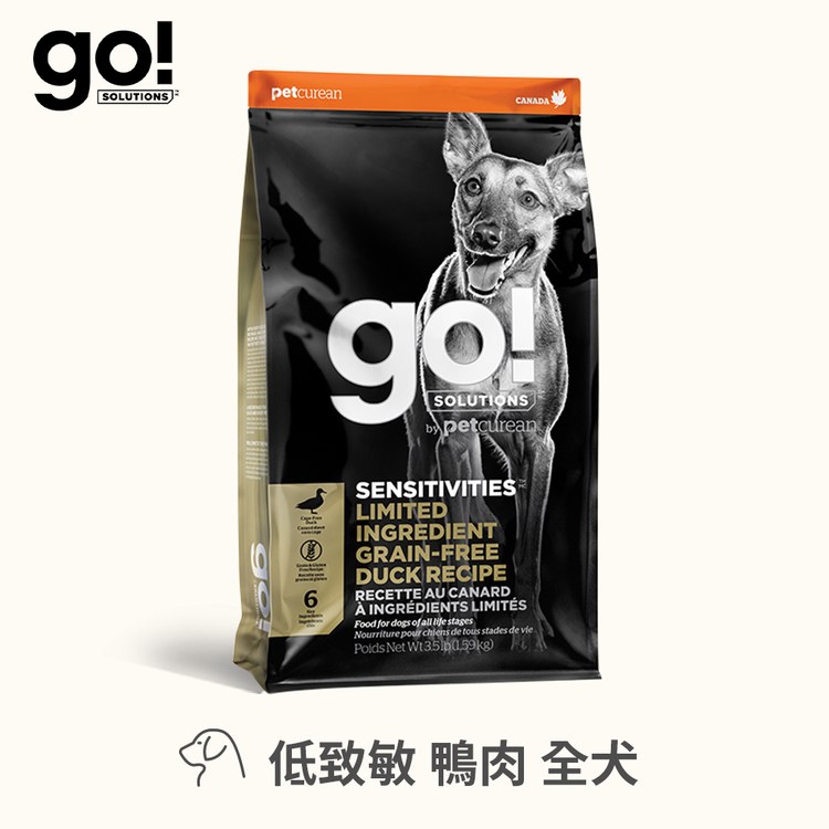 go! 低致敏系列 無穀狗糧 (狗飼料|犬糧)