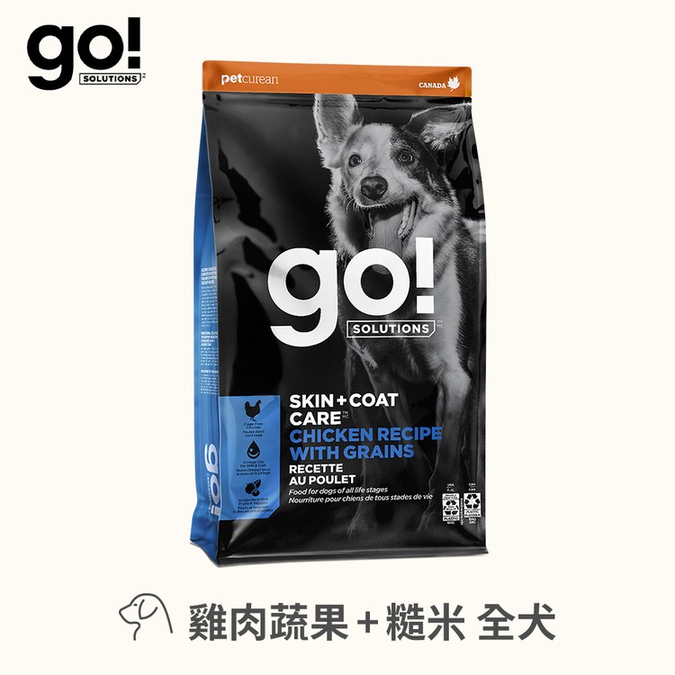 go! 雞肉蔬果 全犬 全方位系列狗糧 (狗飼料|糙米添加)