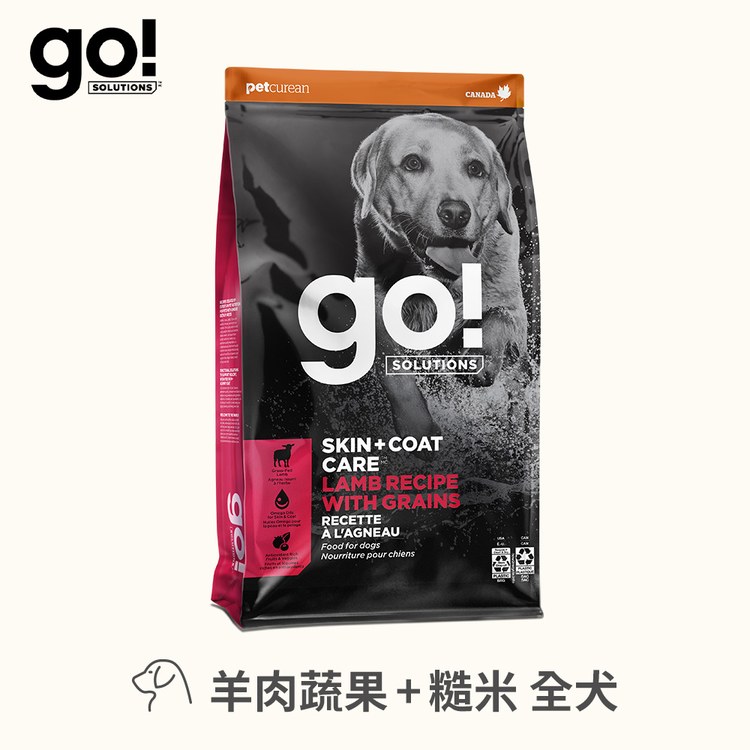 go! 羊肉蔬果 全犬 全方位系列狗糧 (狗飼料|糙米添加)