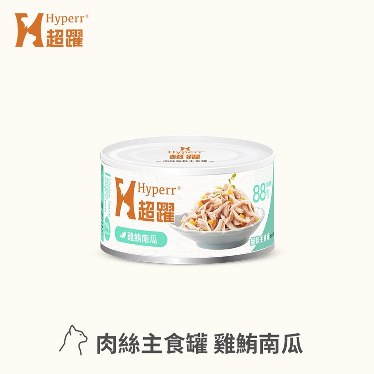 Hyperr超躍 全口味 貓咪無穀主食罐 (貓罐|罐頭)