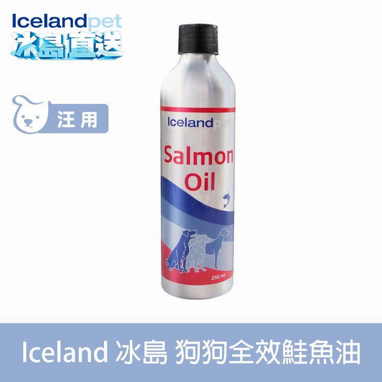 Iceland 冰島 全效鮭魚油 ( 毛髮光澤 | 皮毛保健 )