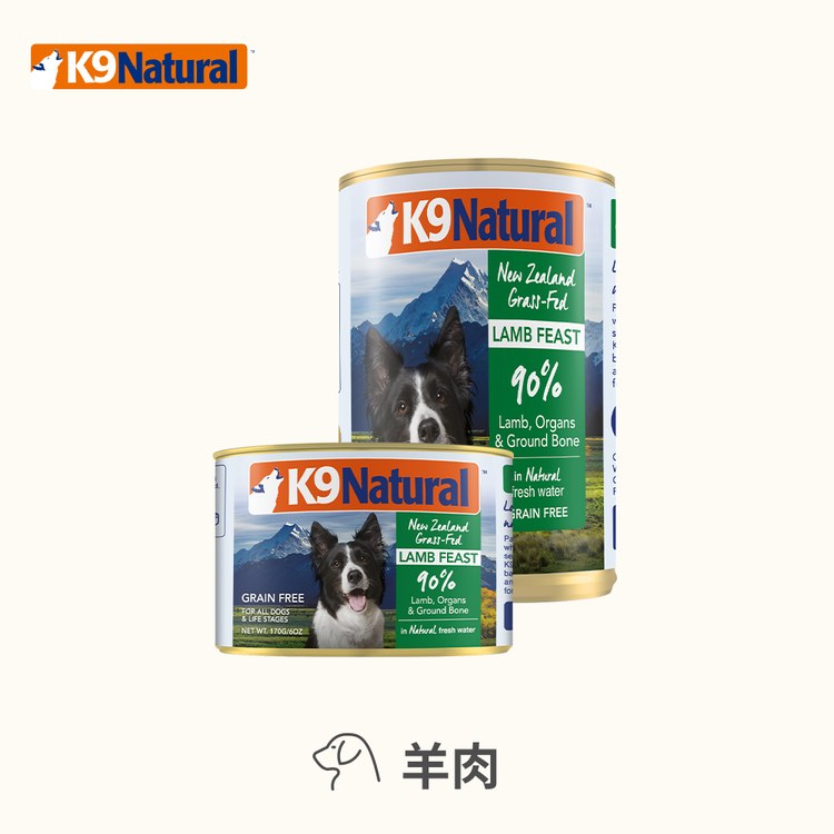 K9 放牧羊肉 370克 鮮燉狗主食罐 (罐頭|狗罐)