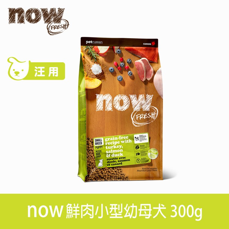 【限時加購/即食良品】狗狗天然糧