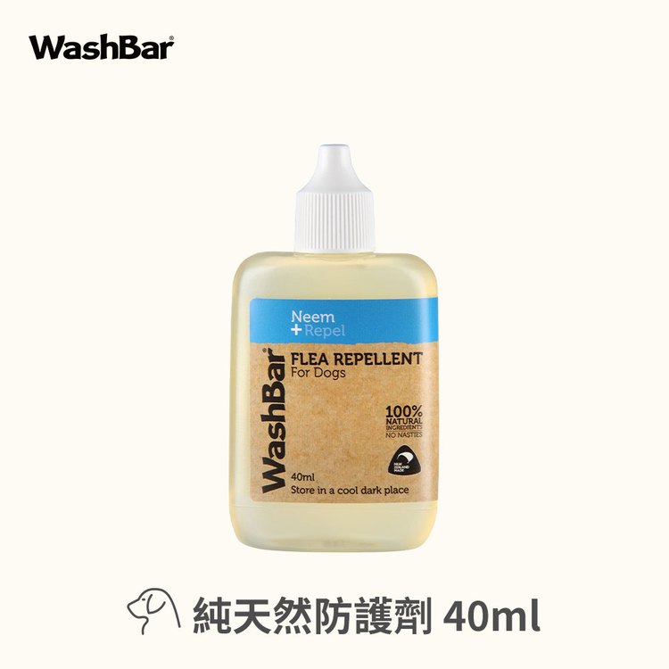 WashBar 防蚤皮膚保護 (蚤蟲防護|保護肌膚)