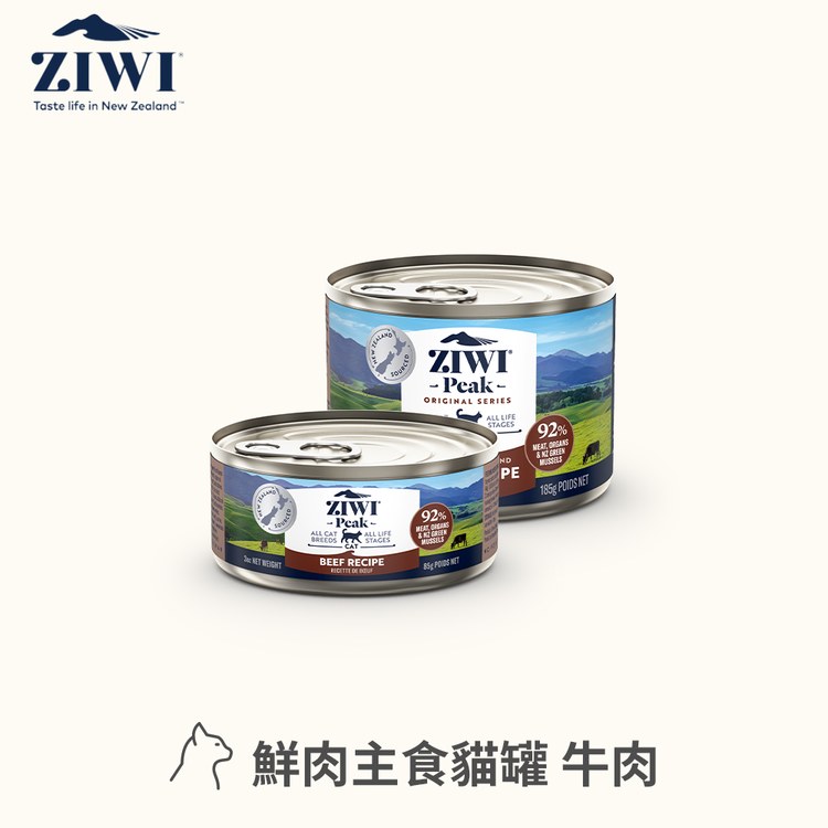 ZIWI巔峰 經典鮮肉貓主食罐 185克12罐/箱 (貓罐|罐頭)