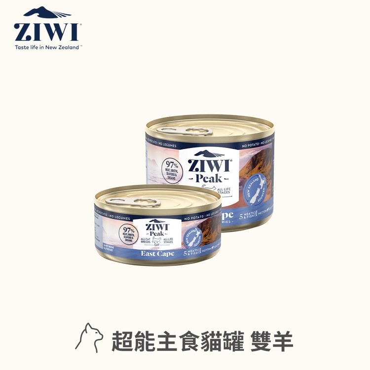ZIWI巔峰 雙羊 超能貓主食罐 (貓罐|罐頭)