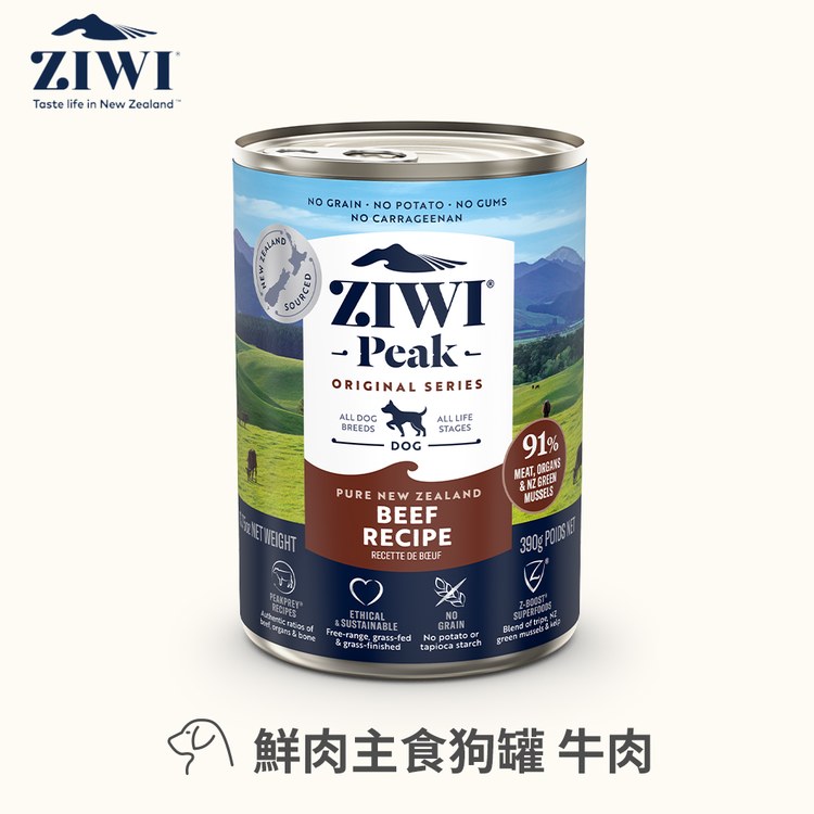 ZIWI巔峰 390克12件 經典鮮肉狗主食罐 (狗罐|罐頭)