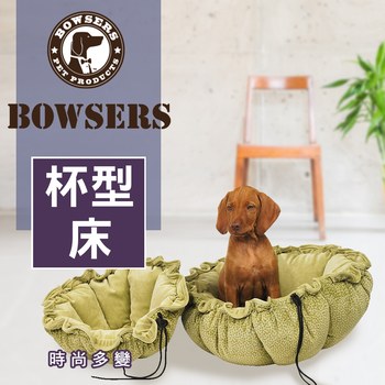 Bowsers 杯型床 (不沾毛|舒適柔軟)
