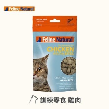 K9 單一雞肉 貓咪營養零食 (凍乾|貓零食)