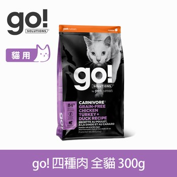 【3件380】go! 全口味300克天然糧 無穀貓糧 (貓飼料|貓糧)