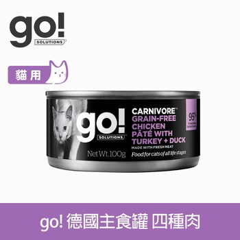 go! 德國貓罐 無穀四種肉 豐醬肉泥主食罐  ( 貓罐 | 主食罐 )