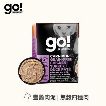 go! 無穀四種肉 豐醬系列 貓咪鮮食利樂包 (貓罐|主食罐)