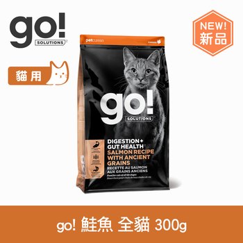 go! 腸胃保健系列 貓糧 (貓飼料|貓糧)