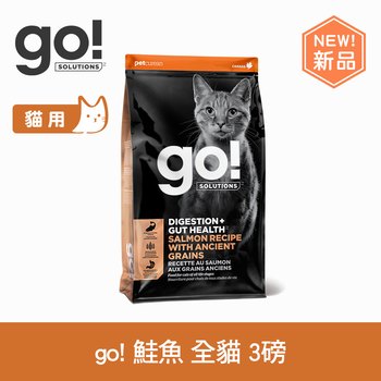 go! 腸胃保健系列 貓糧 ( 貓飼料 | 貓糧 )