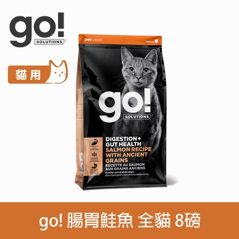 go! 腸胃保健系列 貓糧 (貓飼料|貓糧)