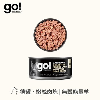 go! 德國貓罐 無穀羊肉 嫩絲肉絲主食罐 ( 貓罐 | 主食罐 )