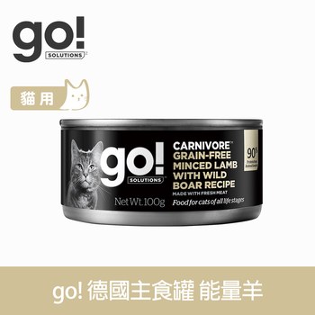 go! 德國貓罐 無穀羊肉 嫩絲肉絲主食罐  ( 貓罐 | 主食罐 )