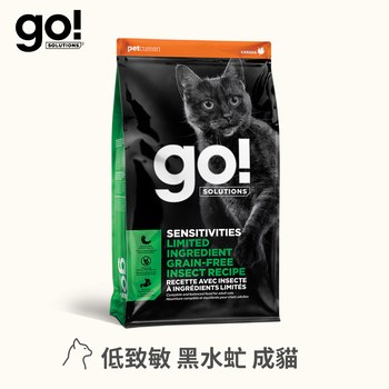 go! 黑水虻 成貓 低致敏無穀貓糧 (貓飼料|貓糧)