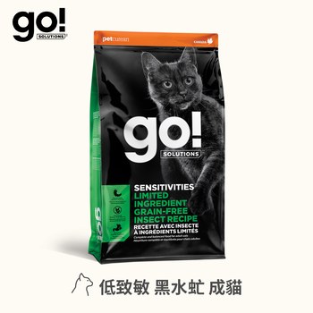 go! 低致敏蟲蛋白系列 無穀貓糧 (貓飼料|貓乾糧)