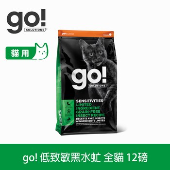 go! 低致敏蟲蛋白系列 無穀貓糧 (貓飼料|貓乾糧)