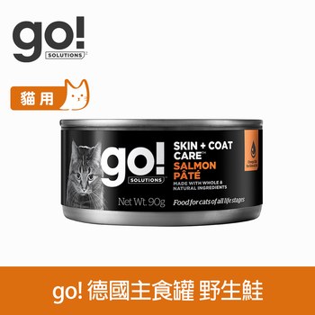 go! 德國貓罐 鮭魚 豐醬肉泥主食罐  ( 貓罐 | 主食罐 )