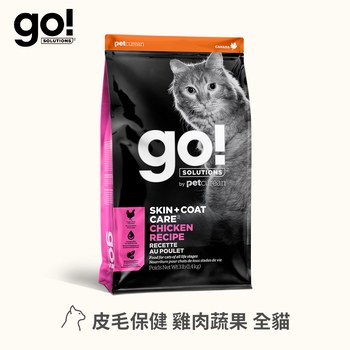 go! 皮毛保健系列 貓糧 (貓飼料|貓乾糧)