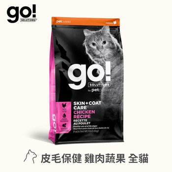 go! 雞肉蔬果 全貓 皮毛保健貓糧 (貓飼料|貓乾糧)