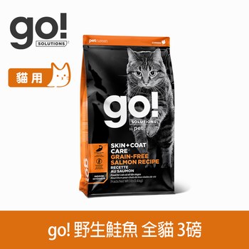 go! 皮毛保健系列 貓糧 ( 貓飼料 | 貓乾糧 )