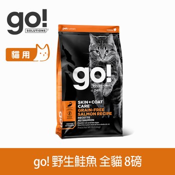 go! 皮毛保健系列 貓糧 (貓飼料|貓乾糧)