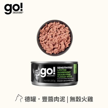 go! 德國貓罐 全口味 主食罐 ( 貓罐 | 主食罐 )
