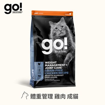 【貓咪】go! 加拿大天然糧 300克低脂關節保健雞肉 | 成貓