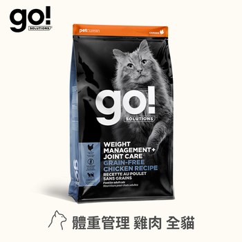 go! 關節減重系列 貓糧雞肉