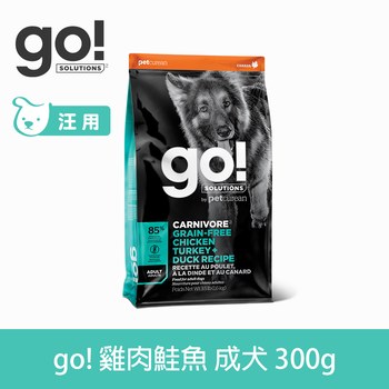 【限時加購/即食良品】狗狗天然糧