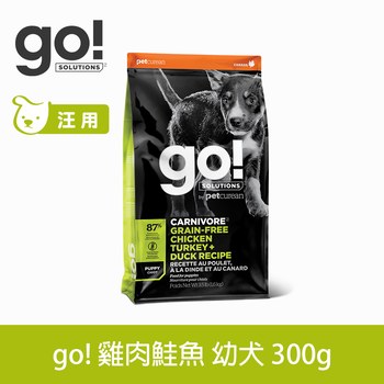 【3件380】go! 全口味300克天然糧 無穀狗糧 (狗飼料|犬糧)