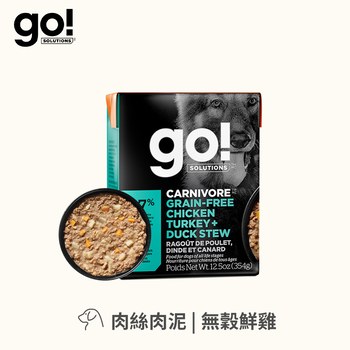 go! 無穀鮮雞 品燉系列 狗鮮食利樂餐包 (狗罐|主食罐)