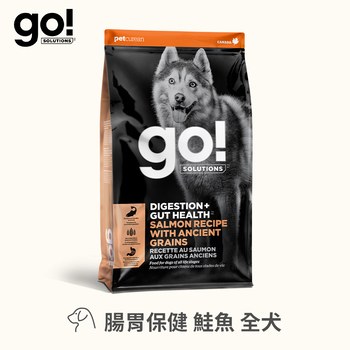 go! 腸胃保健系列 狗糧鮭魚