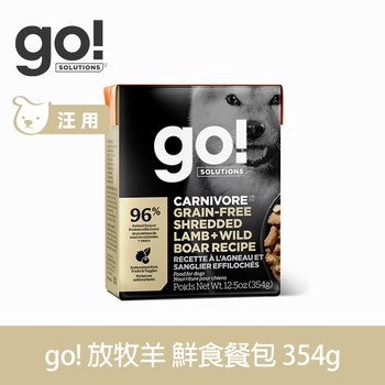 go! 能量放牧羊 嫩絲系列 狗鮮食利樂餐包 (狗罐|主食罐)