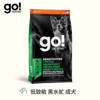 go! 低致敏蟲蛋白系列 狗糧 (狗飼料|犬糧)