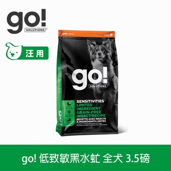 go! 低致敏蟲蛋白系列 狗糧 (狗飼料|犬糧)