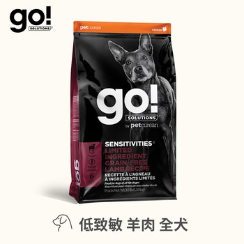 【即期】go! 羊肉 全犬 低致敏無穀狗糧 (狗飼料|犬糧)