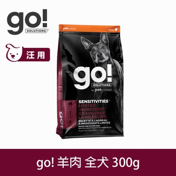 【3件380】go! 全口味300克天然糧 無穀狗糧 (狗飼料|犬糧)