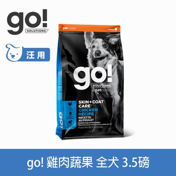 go! 皮毛保健系列 狗糧 (狗飼料|犬糧)